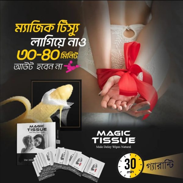 Magic Tissue Magic Tissue 10 Piece - sporshoo.com